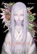 Hinatsugimura-9798855419818