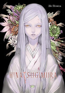 Hinatsugimura