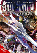Final Fantasy Lost Stranger, Vol. 12-9798855420494