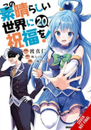 Konosuba: God''s Blessing on This Wonderful World!, Vol. 20 (manga)