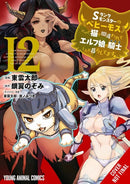 I''m a Behemoth, an S-Ranked Monster, but Mistaken for a Cat, I Live as an Elf Girl''s Pet, Vol. 12 (manga)