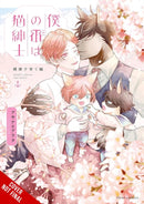 My Mate Is a Feline Gentleman: Yokohama Arc