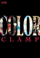CLAMP Official Artbook: COLOR KURO-9798855429022