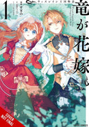Tale of the Wizrain Kingdom: The Dragon Is the Bride, Vol. 1