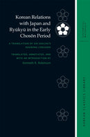 Korean Relations with Japan and Ryukyu in the Early Choson Period : A Translation of Sin Sukchu's Haedong Chegukki-9798880701810