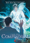 Case File Compendium: Bing An Ben (Novel) Vol. 4-9798888433140