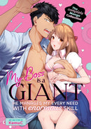 My Boss is a Giant: He Manages My Every Need With Enormous Skill  The Complete Manga Collection-9798888433164