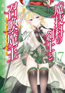 Magika Swordsman and Summoner Vol. 17-9798888433690