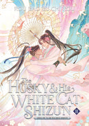 The Husky and His White Cat Shizun: Erha He Ta De Bai Mao Shizun (Novel) Vol. 11-9798888434864