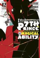 I Was Reincarnated as the 7th Prince so I Can Take My Time Perfecting My Magical Ability 12-9798888770528