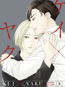 Kei X Yaku: Bound By Law 3-9798888771297