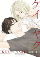 Kei X Yaku: Bound By Law 4-9798888771303