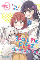 Spoil Me Plzzz, Hinamori-san! 3-9798888772201