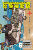 The Ghost in the Shell: The Human Algorithm 6-9798888773260