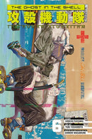 The Ghost in the Shell: The Human Algorithm 6