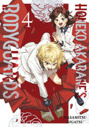 Honeko Akabane's Bodyguards 4-9798888773574
