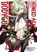 Honeko Akabane''s Bodyguards 6