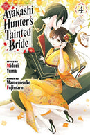 The Ayakashi Hunter''s Tainted Bride 4