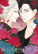 Kei X Yaku: Bound By Law 11-9798888774793