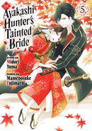 The Ayakashi Hunter's Tainted Bride 5-9798888775318