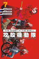 The Ghost in the Shell: The Human Algorithm 7-9798888775684
