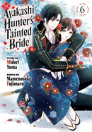 The Ayakashi Hunter's Tainted Bride 6-9798888775837