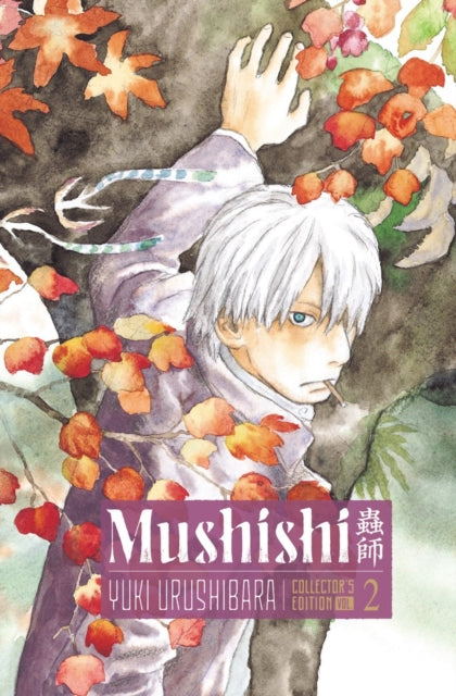 Mushishi Collector''s Edition 2