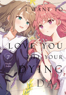 I Want to Love You Till Your Dying Day 7-9798888776605