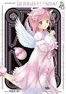 Shugo Chara! 20th Anniversary Edition 4