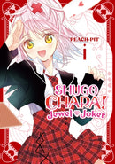 Shugo Chara! Jewel Joker 1-9798888777107
