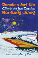 Ronnie & Mei-Lin Climb the Ice Castles of Hei-Long-Jiang-9798891550056