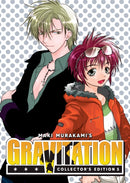 Gravitation: Collector's Edition Vol. 5-9798891600454