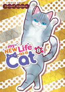 My New Life as a Cat Vol. 8-9798891601949