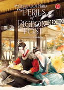 You''ve Got Mail: The Perils of Pigeon Post - Fei Ge Jiao You Xu Jin Shen (Novel) Vol. 2