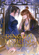 Dinghai Fusheng Records (The Comic / Manhua) Vol. 2-9798891605268