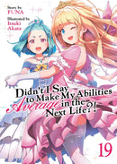 Didn''t I Say to Make My Abilities Average in the Next Life?! (Light Novel) Vol. 19