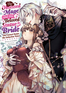 The Obsessed Mage and His Beloved Statue Bride: She Cannot Resist His Seductive Voice (Light Novel)-9798891607378