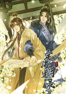 Dinghai Fusheng Records (The Comic / Manhua) Vol. 3-9798891609679