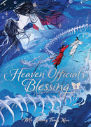 Heaven Official's Blessing: Tian Guan Ci Fu (Deluxe Hardcover Novel) Vol. 4-9798893731392
