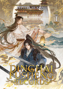 Dinghai Fusheng Records (Novel) Vol. 1-9798893733914