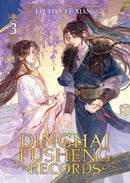 Dinghai Fusheng Records (Novel) Vol. 3-9798893734157