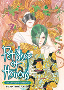Pet Shop of Horrors: Collector''s Edition Vol. 6