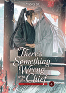 There''s Something Wrong with the Chief: Du Zhu You Bing (Novel) Vol. 4