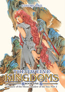 The Twelve Kingdoms Book 1 - Shadow of the Moon, Shadow of the Sea: Part 1 (Novel)-9798893734461