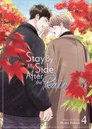 Stay By My Side After the Rain Vol. 4-9798893734591