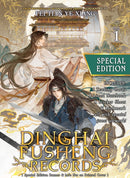 Dinghai Fusheng Records (Novel) Vol. 1 (Special Edition)-9798893735581