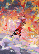 Heaven Official''s Blessing: Tian Guan Ci Fu (Deluxe Hardcover Novel) Vol. 8
