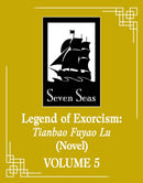 Legend of Exorcism: Tianbao Fuyao Lu (Novel) Vol. 5-9798893736595