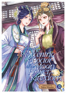 The Eccentric Doctor of the Moon Flower Kingdom Vol. 12-9798893737592
