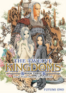 The Twelve Kingdoms Book 3 - Sea of Wind, Shore of the Labyrinth (Novel)-9798893737806